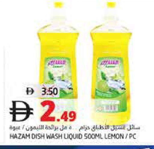 Lemon available at Pasons Hypermarket in UAE - Fujairah