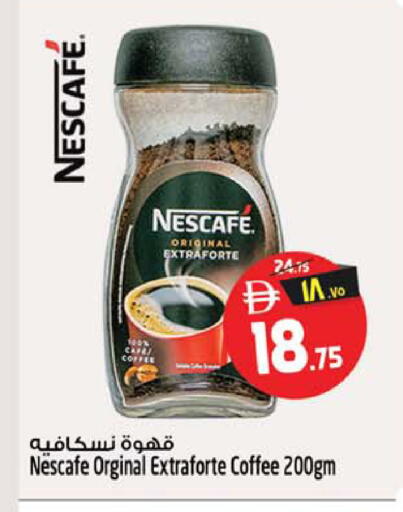 available at Safari Hypermarket in UAE - Sharjah / Ajman