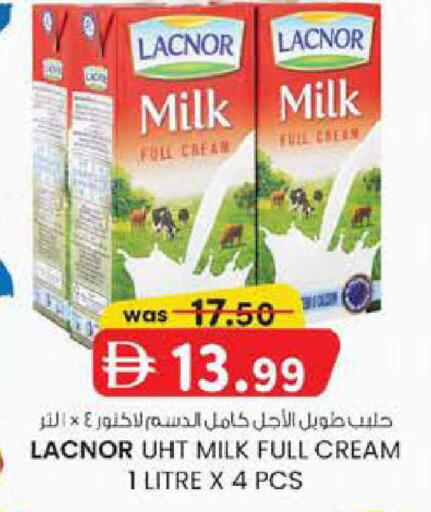 available at ك. إم. هايبرماركت in الإمارات العربية المتحدة , الامارات - ٱلْعَيْن‎