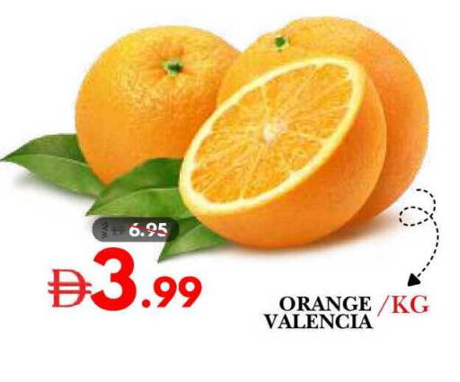 Orange available at ديزرت فريش ماركت in الإمارات العربية المتحدة , الامارات - أبو ظبي