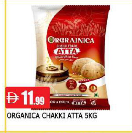 available at AL MADINA in UAE - Sharjah / Ajman