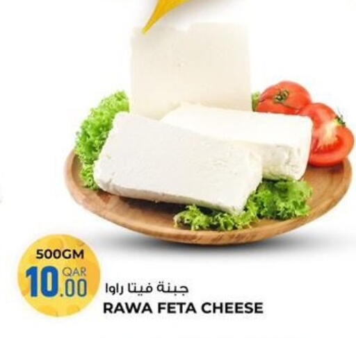 available at روابي هايبرماركت in قطر - الدوحة