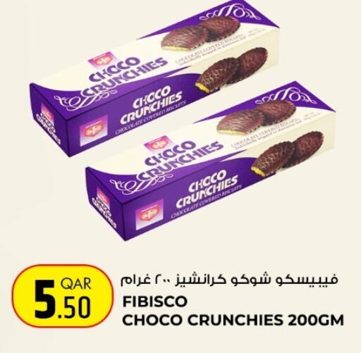 available at روابي هايبرماركت in قطر - الدوحة