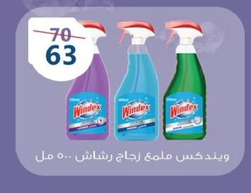 available at  Zahran Market in Egypt - Cairo