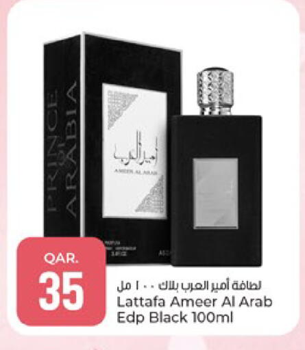 available at Paris Hypermarket in Qatar - Umm Salal