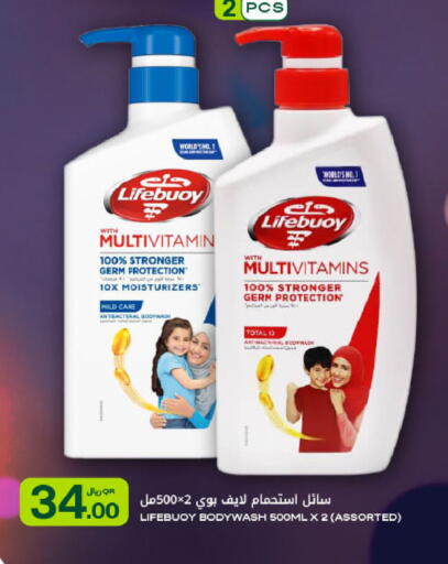 available at شركة الميرة للمواد الاستهلاكية in قطر - الوكرة