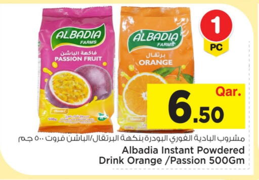 Passion Fruit Orange available at مارك & سيف in قطر - الخور