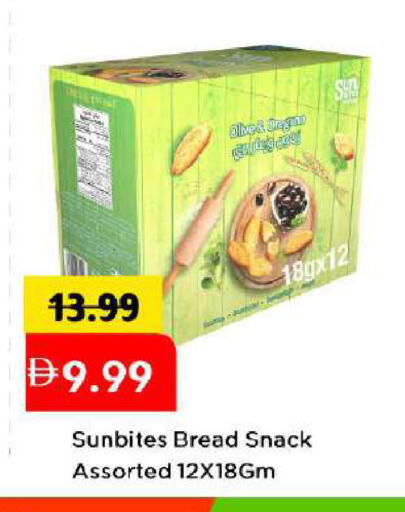 available at Mark & Save in UAE - Dubai