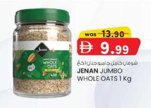 available at Safa Express Supermarket in UAE - Al Ain