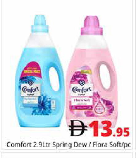 available at Pasons Hypermarket in UAE - Dubai