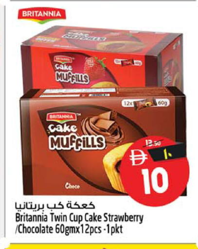 Strawberry available at سفاري هايبر ماركت in الإمارات العربية المتحدة , الامارات - رَأْس ٱلْخَيْمَة