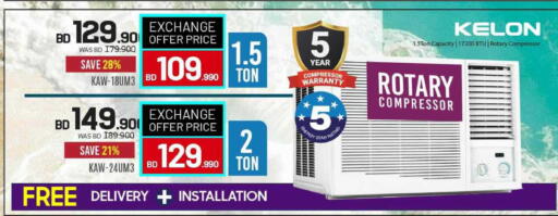 available at Sharaf DG in Bahrain