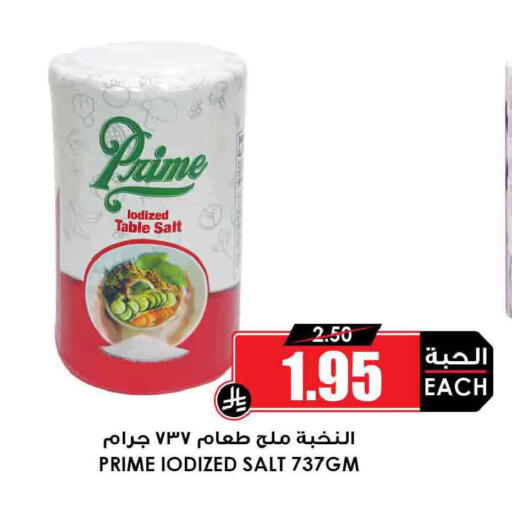 available at Prime Supermarket in KSA, Saudi Arabia, Saudi - Khafji