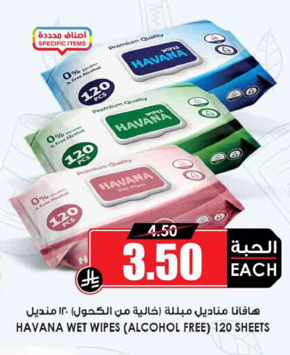 available at Prime Supermarket in KSA, Saudi Arabia, Saudi - Khafji