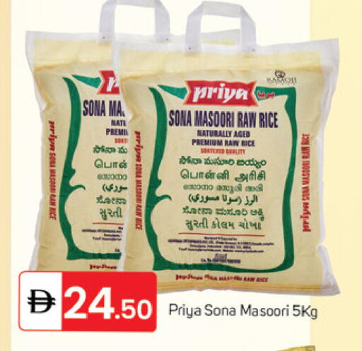 available at TALAL MARKET in UAE - Sharjah / Ajman