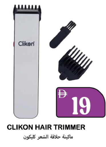 available at سوق المبارك هايبرماركت in الإمارات العربية المتحدة , الامارات - الشارقة / عجمان