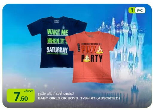 available at شركة الميرة للمواد الاستهلاكية in قطر - الوكرة