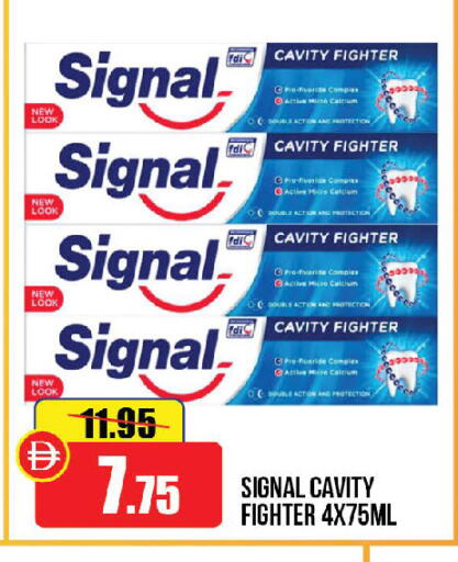 available at الأسواق هايبرماركت in الإمارات العربية المتحدة , الامارات - رَأْس ٱلْخَيْمَة