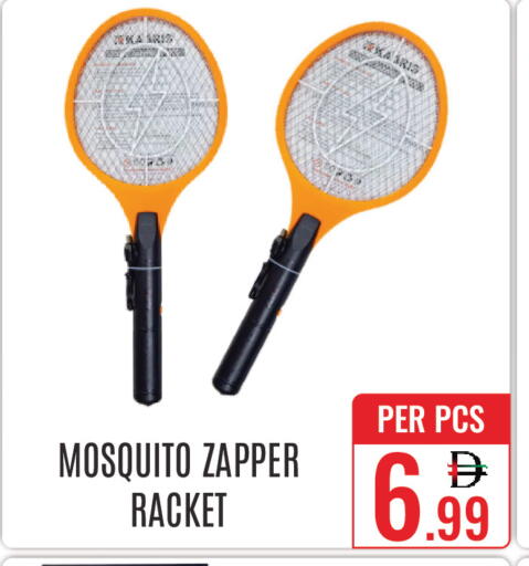 available at دي ستار متجر متعدد الأقسام.ذ.م.م in الإمارات العربية المتحدة , الامارات - دبي