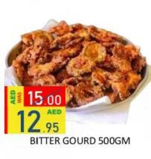 available at رويال جلف هايبرماركت in الإمارات العربية المتحدة , الامارات - أبو ظبي