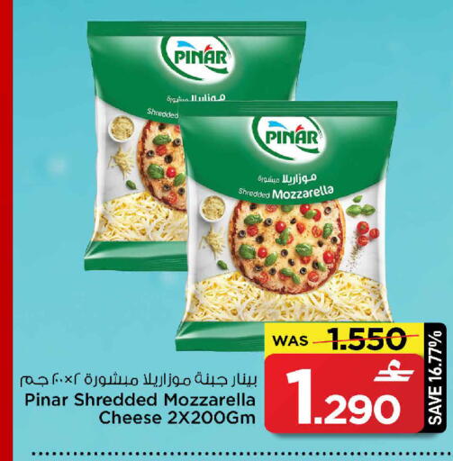 available at MARK & SAVE in Oman - Sohar