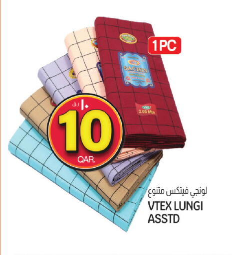 available at Saudia Hypermarket in Qatar - Al Shamal