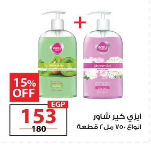 available at  Zahran Market in Egypt - Cairo