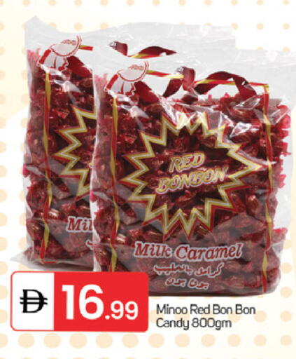 available at سوق طلال in الإمارات العربية المتحدة , الامارات - الشارقة / عجمان