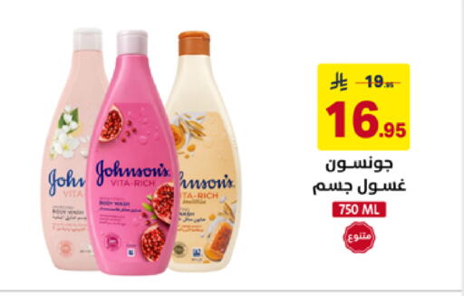 available at على كيفك in مملكة العربية السعودية, السعودية, سعودية - الرياض