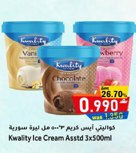 available at مركز المزن للتسوق in عُمان - مسقط‎