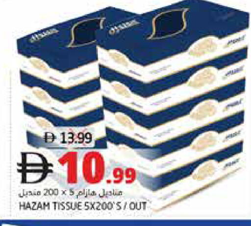 available at هايبر ماركت باسونز in الإمارات العربية المتحدة , الامارات - ٱلْفُجَيْرَة‎