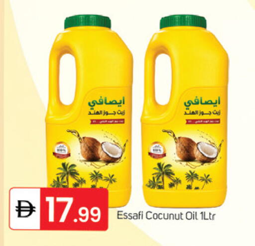 available at TALAL MARKET in UAE - Sharjah / Ajman