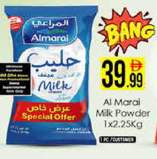 available at ايكو مول & ايكو هايبرماركت in الإمارات العربية المتحدة , الامارات - دبي