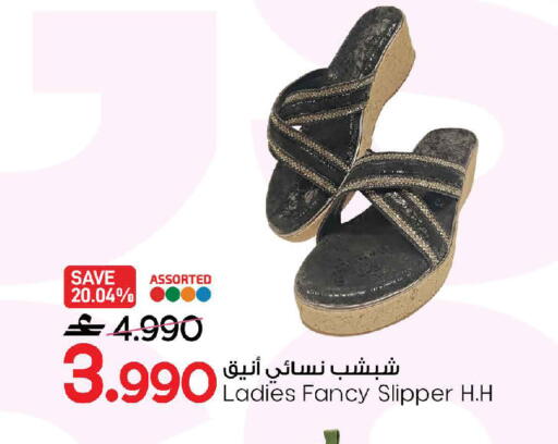 available at MARK & SAVE in Oman - Sohar