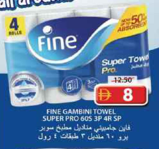 available at جراند هايبر ماركت in الإمارات العربية المتحدة , الامارات - الشارقة / عجمان