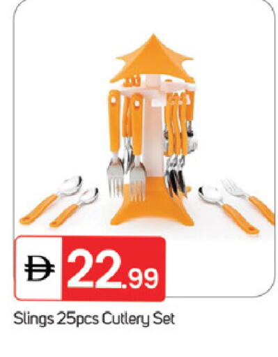 available at TALAL MARKET in UAE - Fujairah