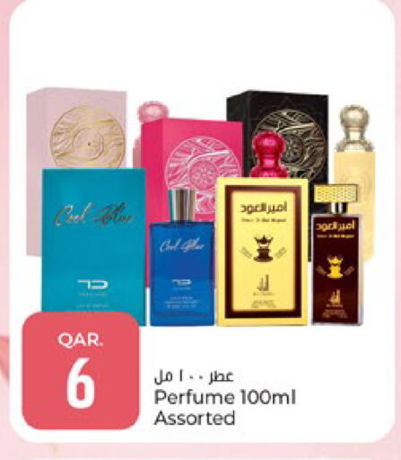 available at Paris Hypermarket in Qatar - Umm Salal