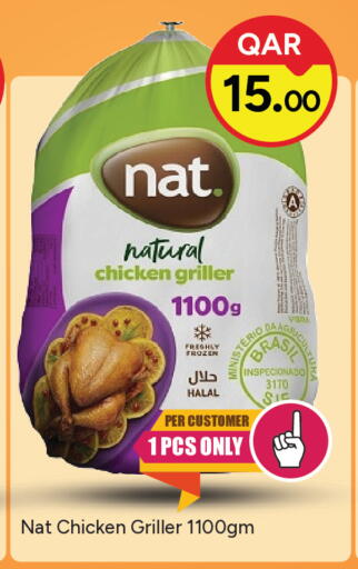 available at باريس هايبرماركت in قطر - الدوحة