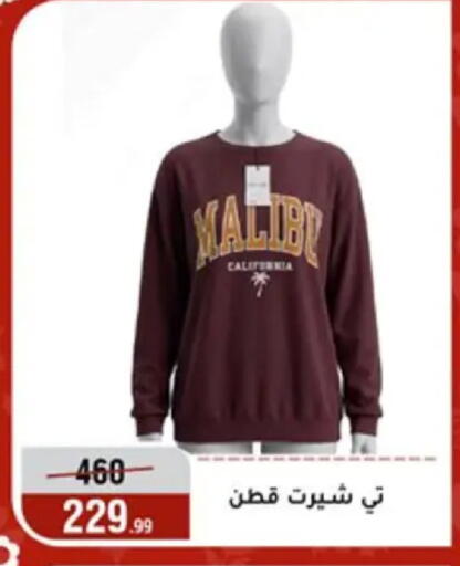 available at المرشدي in Egypt - القاهرة