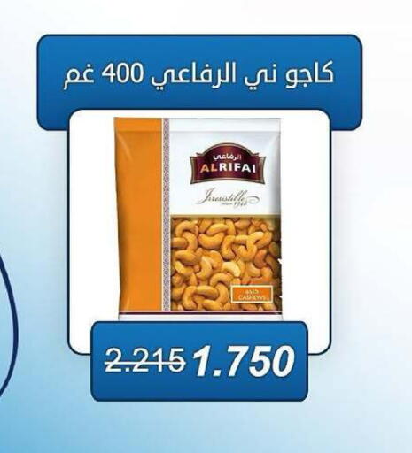 available at جمعية كيفان التعاونية in الكويت - مدينة الكويت