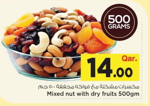 available at مارك & سيف in قطر - الضعاين