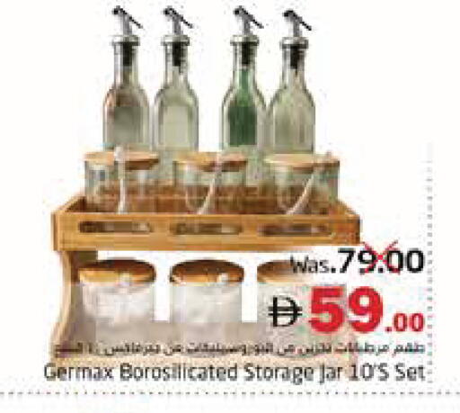 available at Pasons Hypermarket in UAE - Fujairah