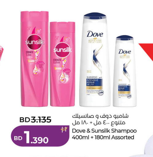 available at لولو هايبر ماركت in البحرين