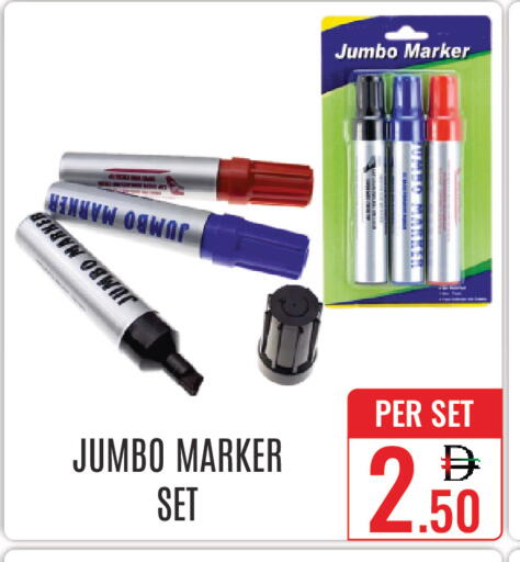 available at دي ستار متجر متعدد الأقسام.ذ.م.م in الإمارات العربية المتحدة , الامارات - دبي