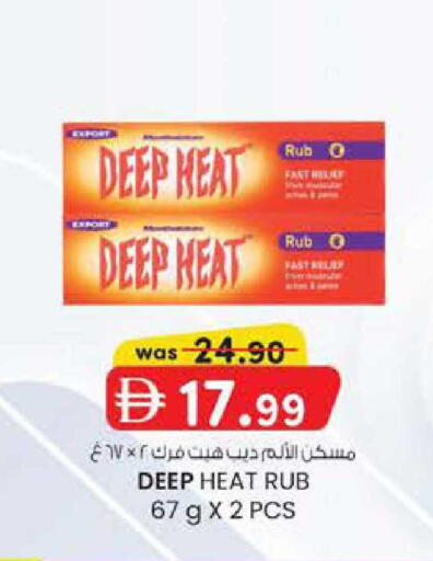 available at K M Trading  in UAE - Abu Dhabi