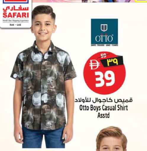 available at SAFARI HYPERMARKET  in UAE - Ras al Khaimah