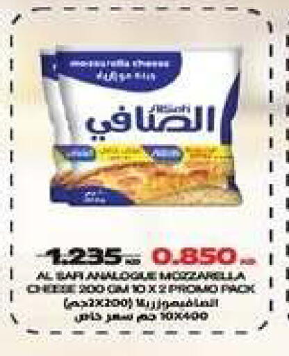 available at جمعية شمال غرب الصليبيخات in الكويت - محافظة الجهراء