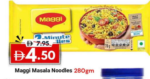 available at ديزرت فريش ماركت in الإمارات العربية المتحدة , الامارات - أبو ظبي