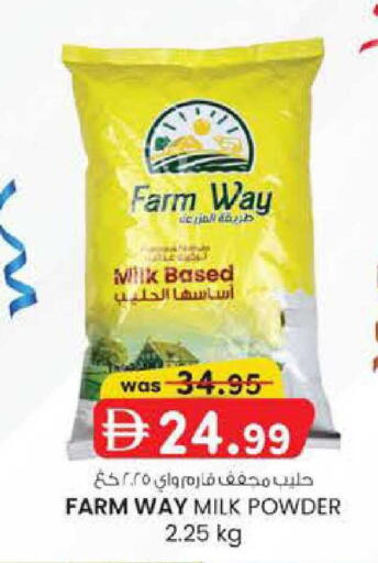 available at K.M Hypermarket in UAE - Abu Dhabi