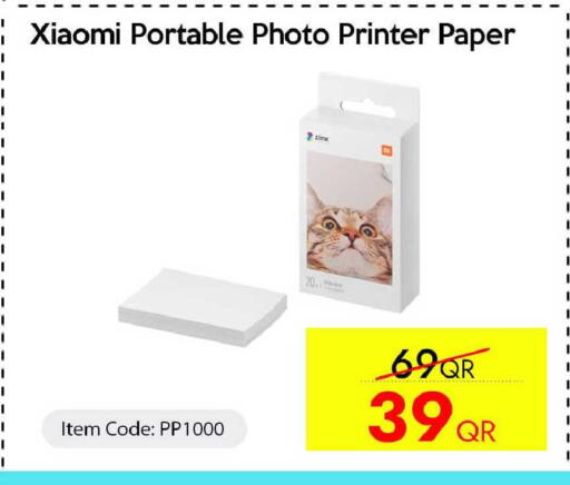 available at آي كونكت in قطر - الضعاين